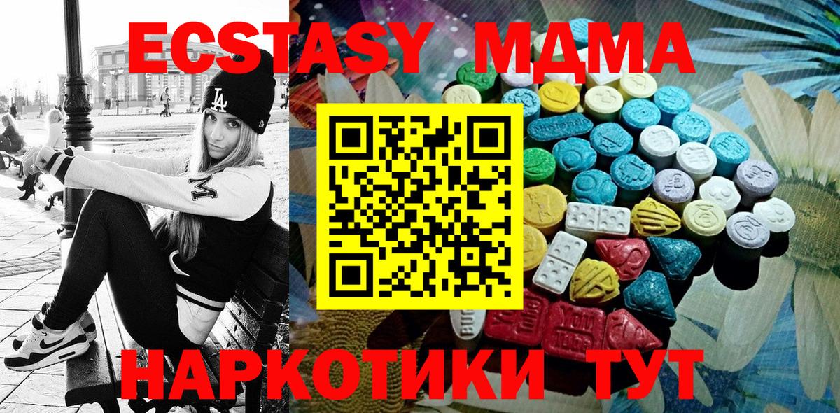 Муром  Экстази Philipp Plein  Вход с VPN  ЭКСТАЗИ  Экстази бентли 