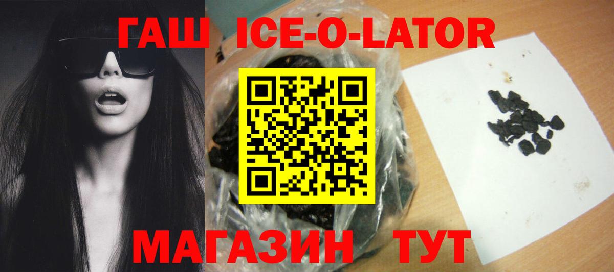 ГАШИШ VHQ  Гашиш  Муром  Гашиш хэш  Вход с VPN 