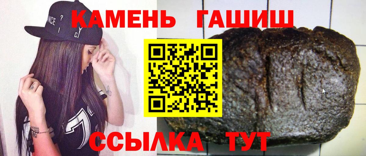 Гашиш 40% ТГК Муром