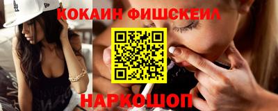 кокаин Гагарин