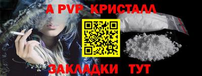 кокаин Гагарин