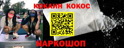 кокаин Гагарин