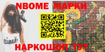бутират Гатчина