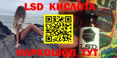 бутират Гатчина