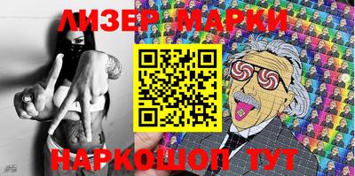 спиды Моздок