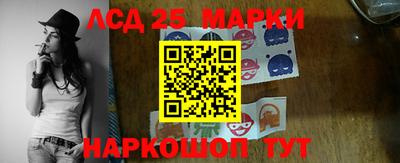 бутират Гатчина