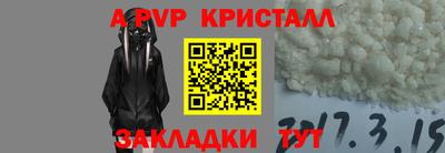 герыч Гай