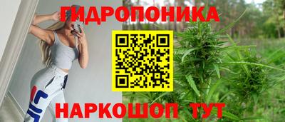 бутират Гатчина