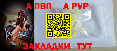 герыч Гай