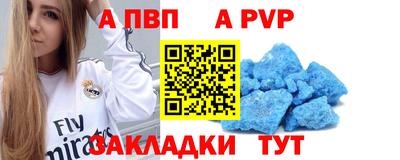бутират Гатчина