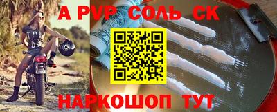 каннабис Можайск