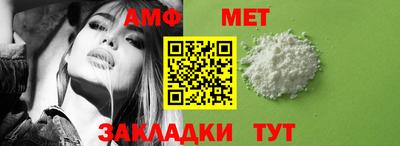 кокаин Гагарин
