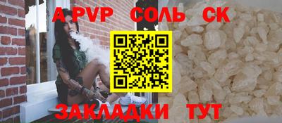 бутират Гатчина
