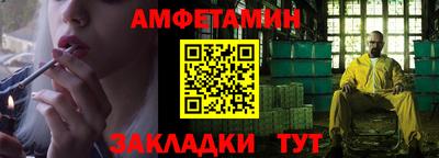 кокаин Гагарин