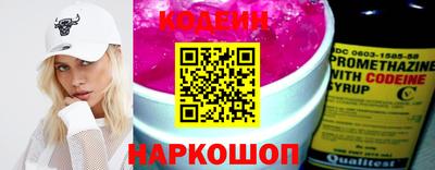 бутират Гатчина