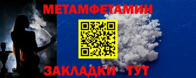 кокаин Гагарин