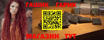 герыч Гай