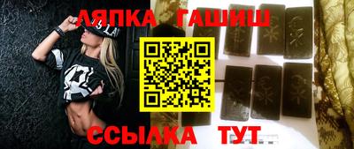 бутират Гатчина