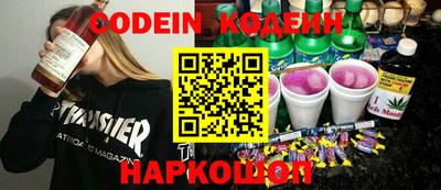 бутират Гатчина