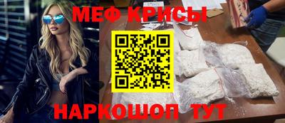 кокаин Гагарин