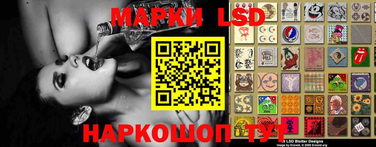 LSD-25 экстази кислота Муром