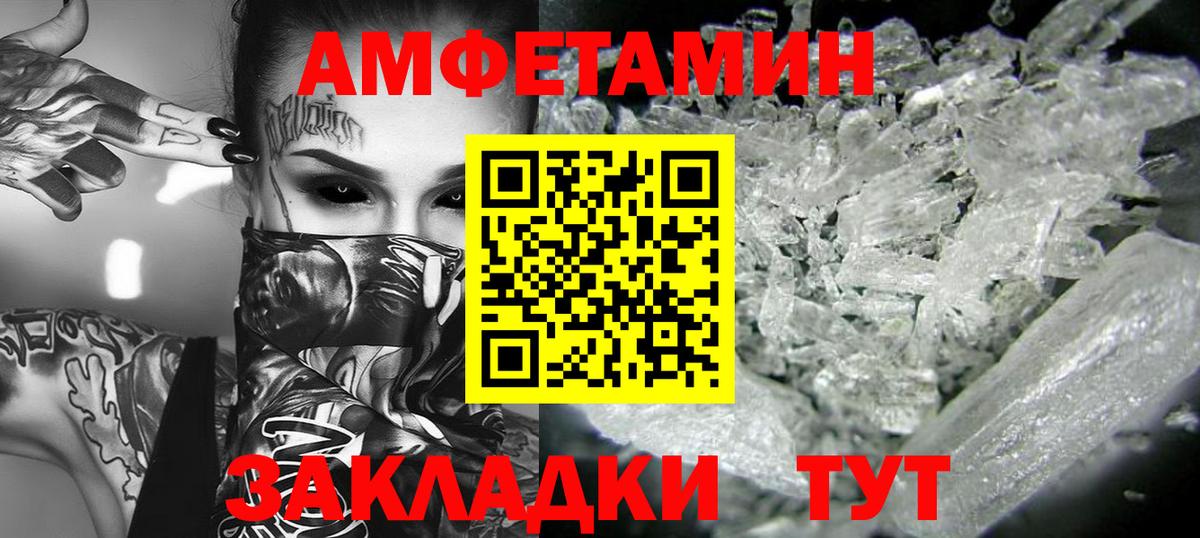 Метамфетамин  Вход с VPN  Муром  МЕТАМФЕТАМИН Декстрометамфетамин 99.9% 