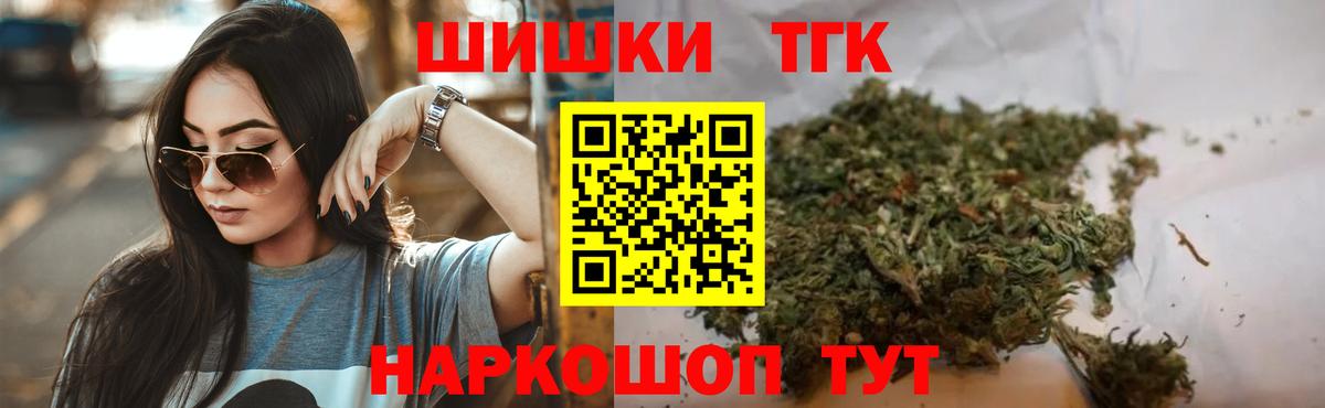 Бошки марихуана конопля Муром