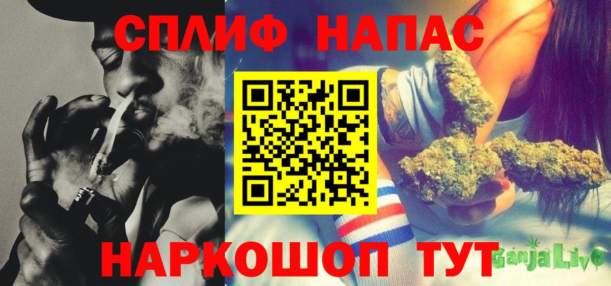 Муром  Бошки Шишки марихуана  Вход с VPN  Бошки Шишки OG Kush 